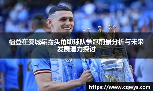 彩神VI首页官网